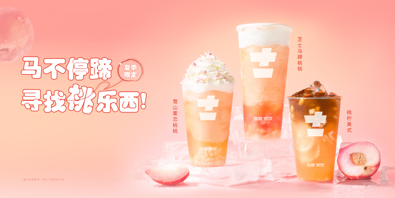 AG旗舰厅茶饮：开奶茶店夫妻经营为什么胜过朋友合伙