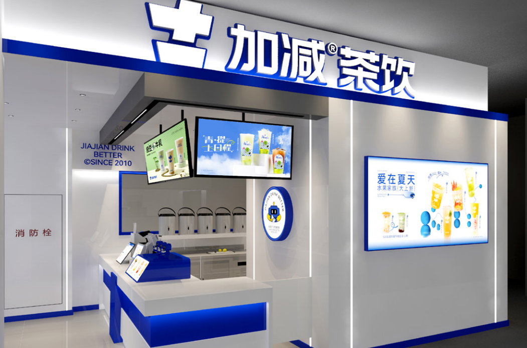 AG旗舰厅茶饮|异地可以开知名度不高的奶茶加盟店吗